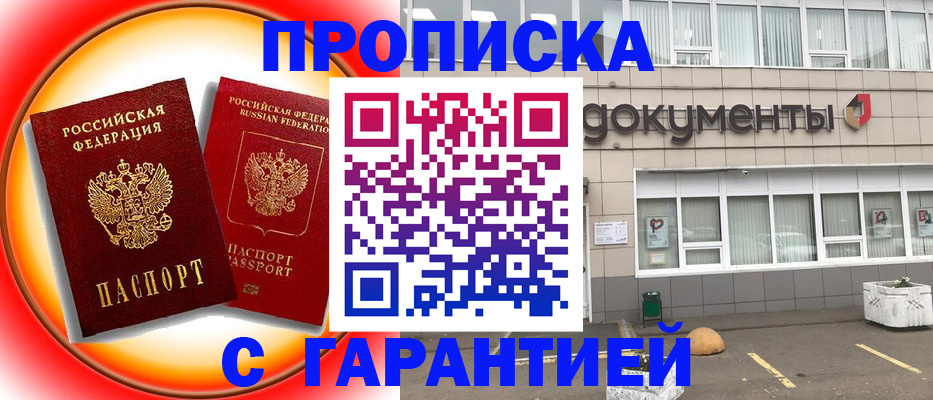 временная регистрация поиск в Карелии