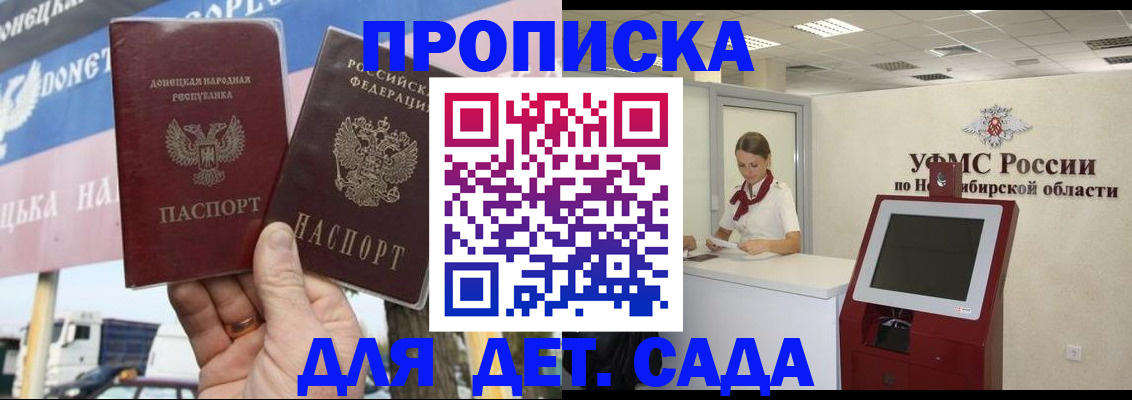 временная регистрация поиск в Карелии