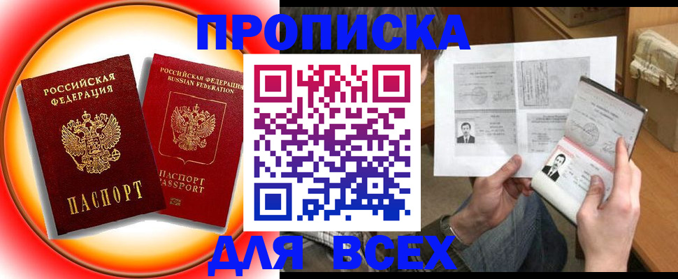 форма 3 в Карелии
