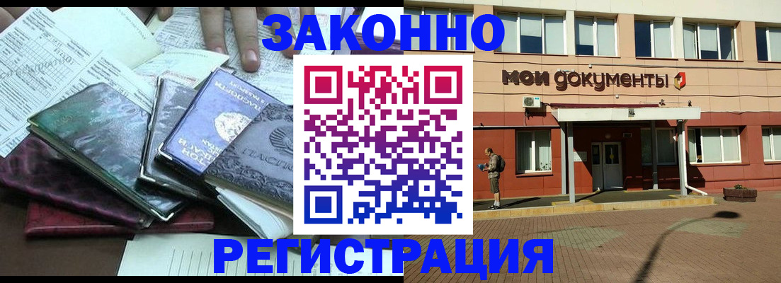 пропишу в квартире в Карелии