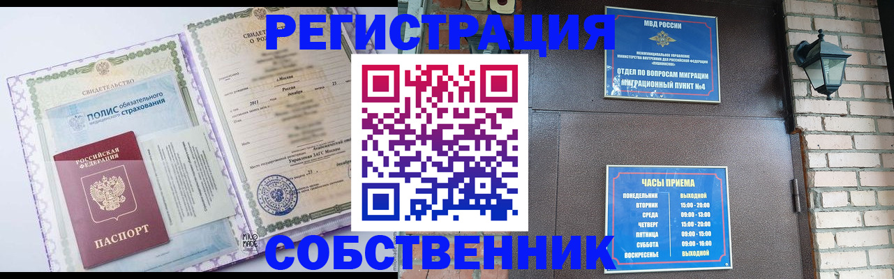 регистрация для дет. сада в Карелии