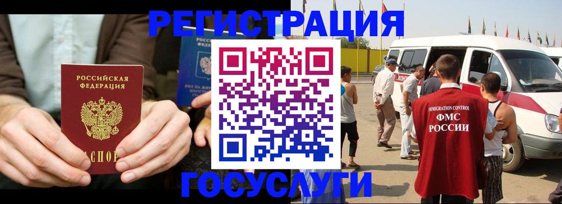 прописка в квартире в Карелии